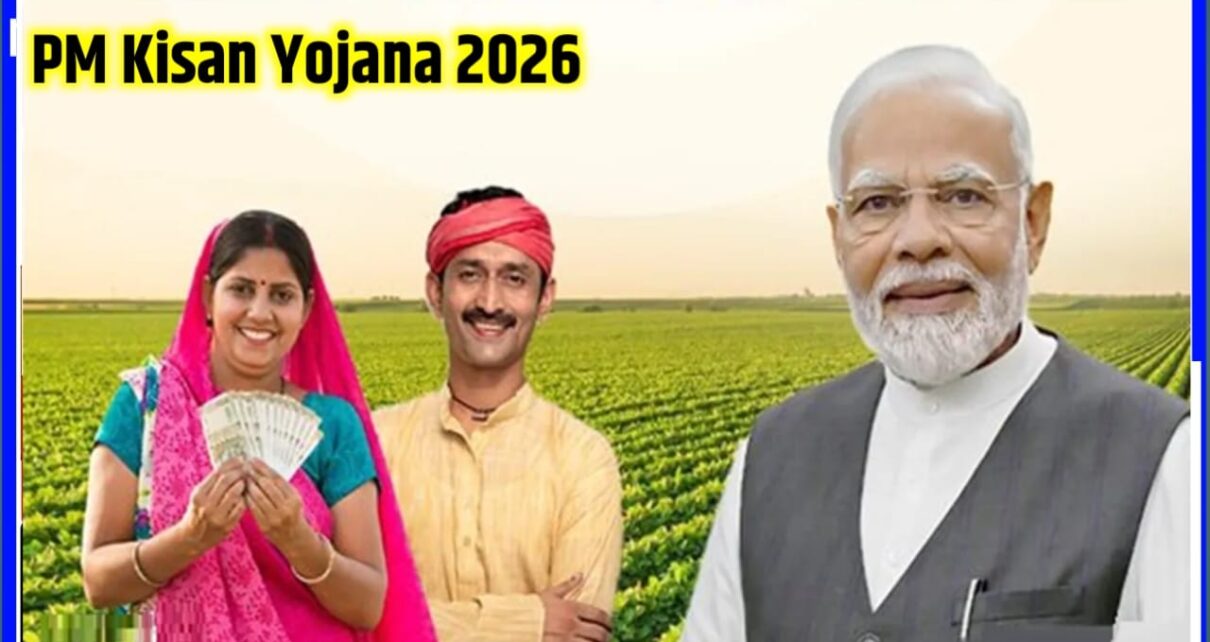 PM Kisan Samman Nidhi Yojana 22th Kist Kab Aayega 2026