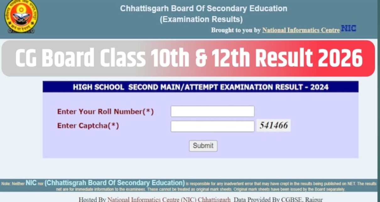 CG Board Class 10th & 12th Result Kab Aayega 2026