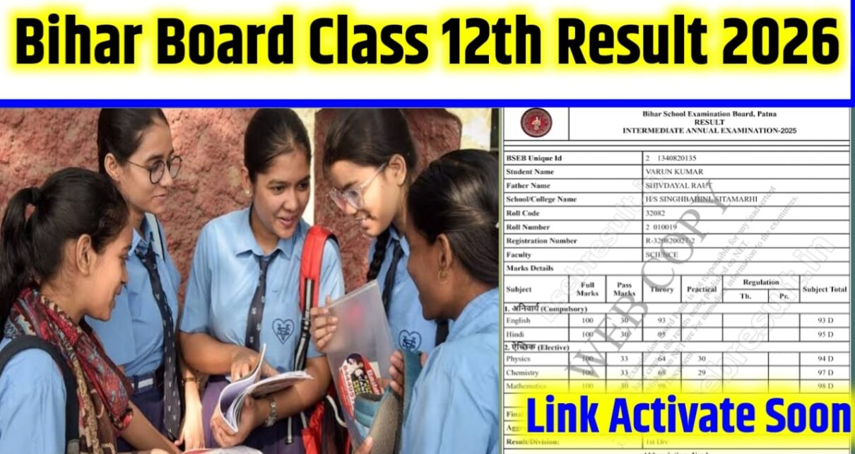 Bihar Board Class 12th Result 2026 Kab Jari Hoga