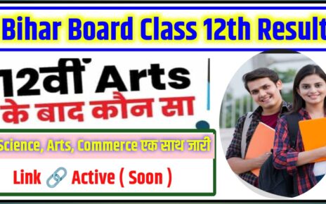 Bihar Board Class 12th Result 2026 ( Active Link )