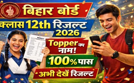 BSEB 12th Result Date 2026 Out