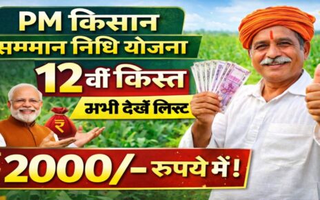 Pm Kisan 22th installment 2026 Today News