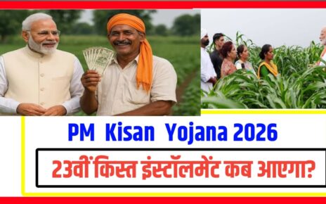 PM Kisan 23th KisT Kab Aayega